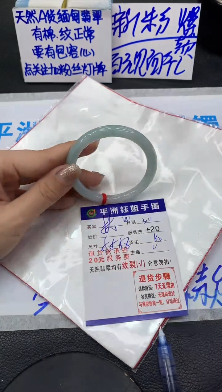 【闪购商品】翡翠手镯未镶嵌11111111111