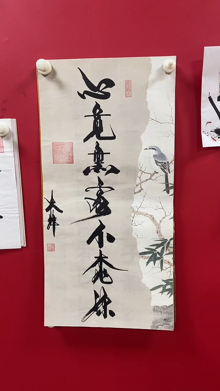 史玮老师心宽无处不桃园