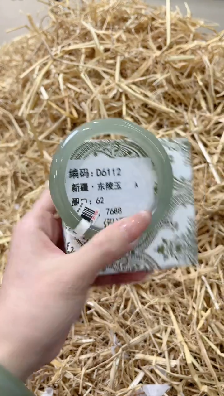 未镶嵌手镯石英质玉D6112