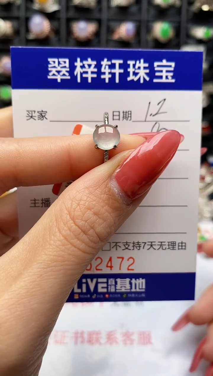 银S925镶嵌戒指翡翠汐*2472