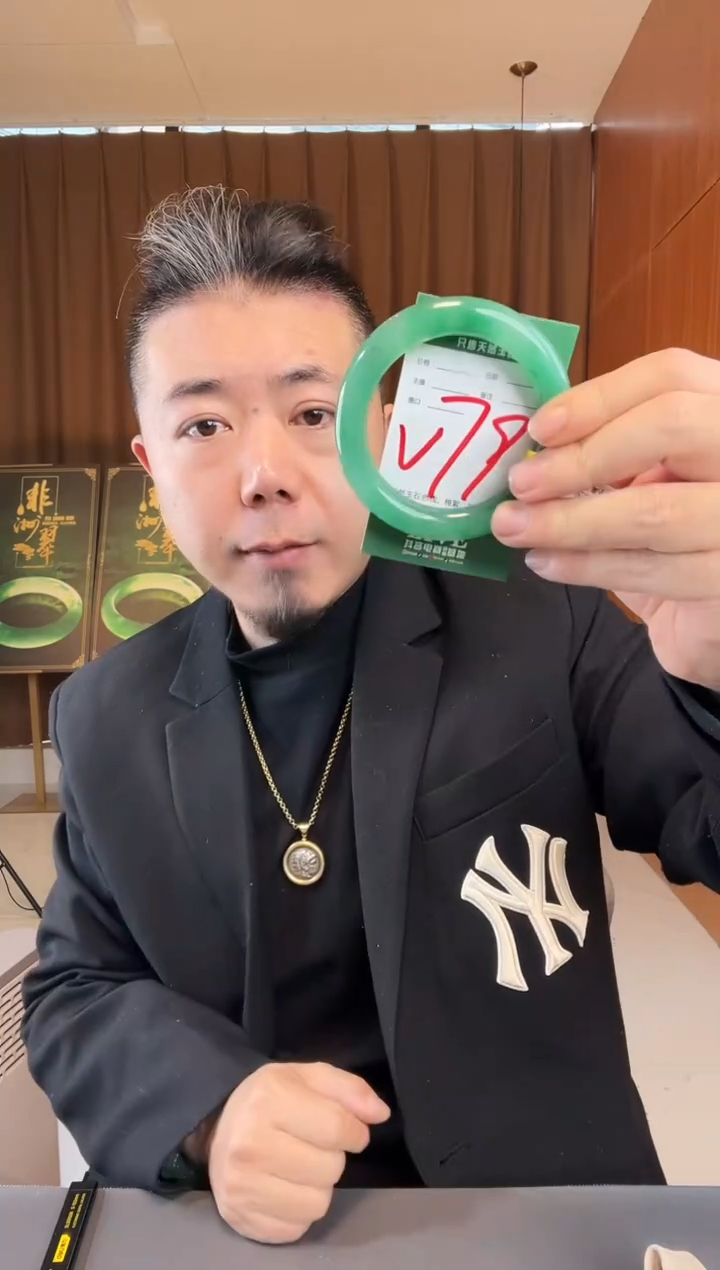 【闪购商品】石英质玉手镯未镶嵌非洲翠