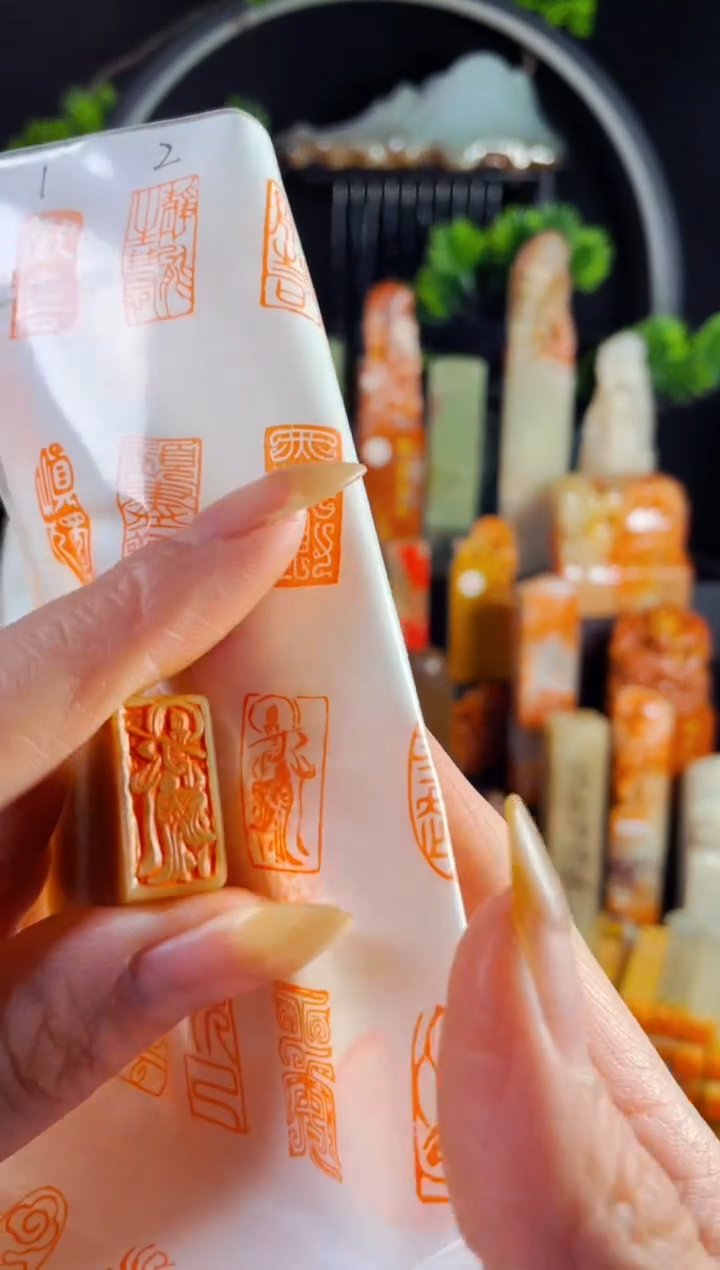 巴林石印石手工篆刻《降福》1*2巴林
