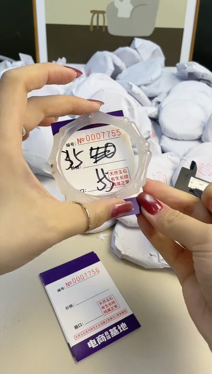 【闪购商品】玛瑙/玉髓手镯未镶嵌7755