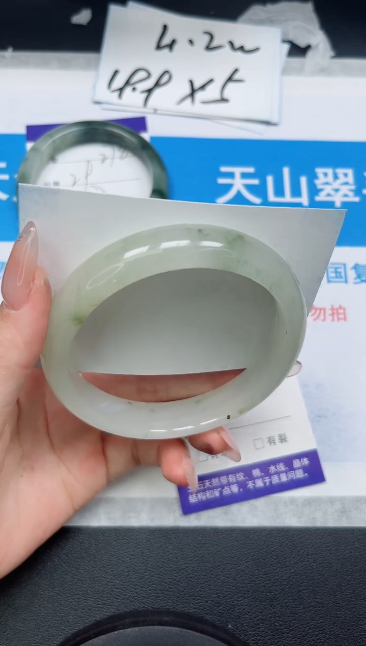 【闪购商品】石英质玉手镯未镶嵌279