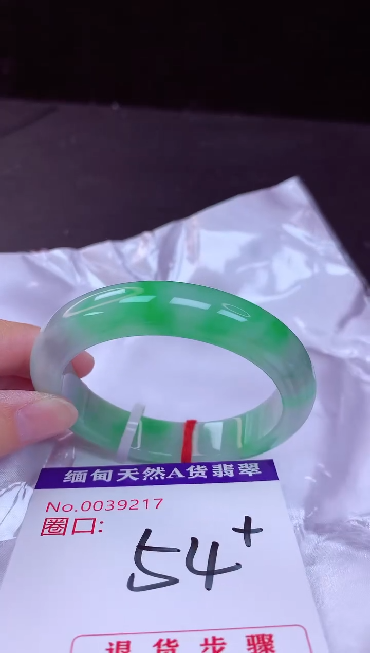 翡翠手镯未镶嵌54+             