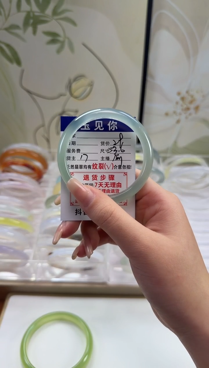 手镯玛瑙/玉髓未镶嵌53.6