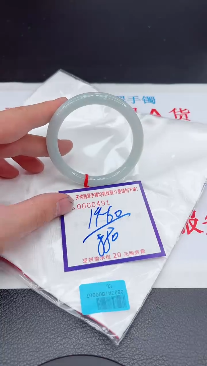【闪购商品】翡翠手镯未镶嵌11111111111111