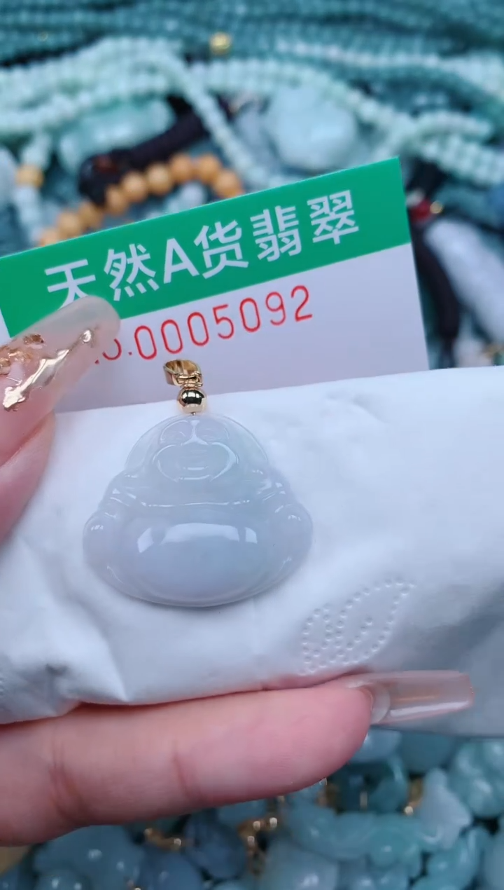 【闪购商品】翡翠颈饰未镶嵌.0005092