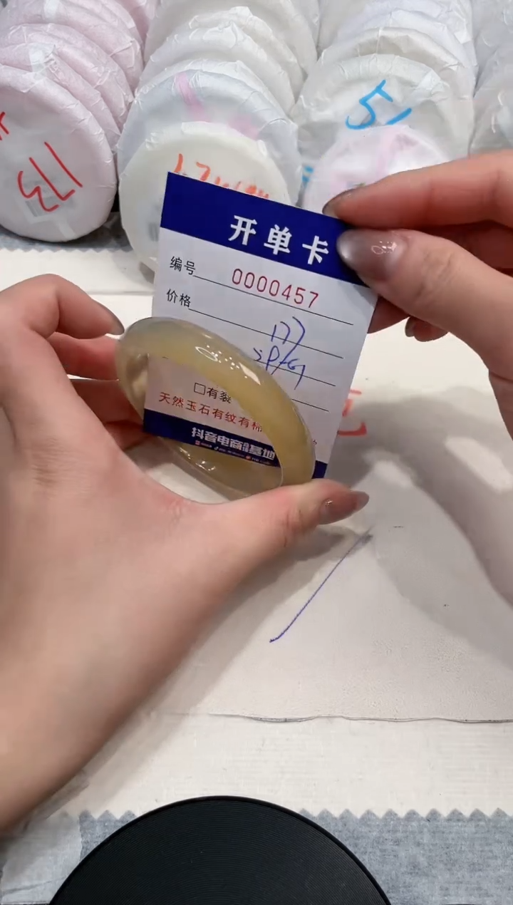 【闪购商品】玛瑙/玉髓手镯未镶嵌457