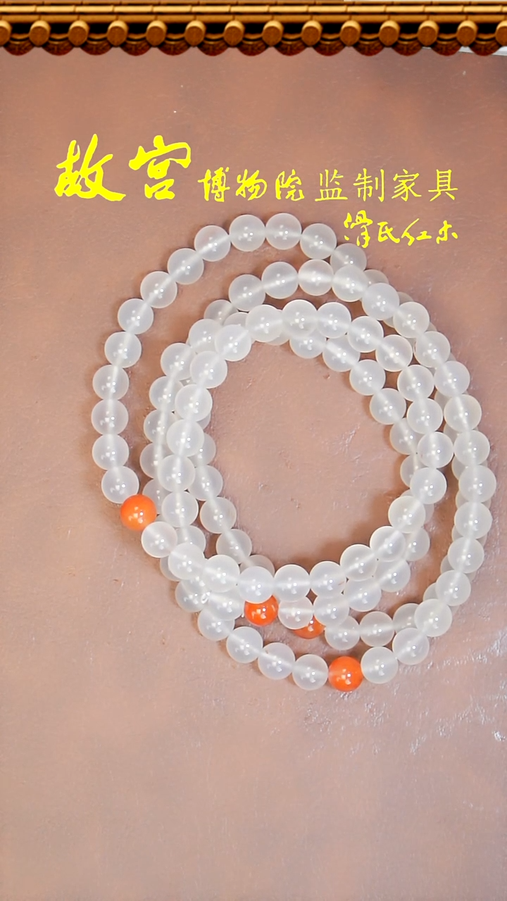 【闪购商品】南红玛瑙手链未镶嵌南红荔枝冻多圈