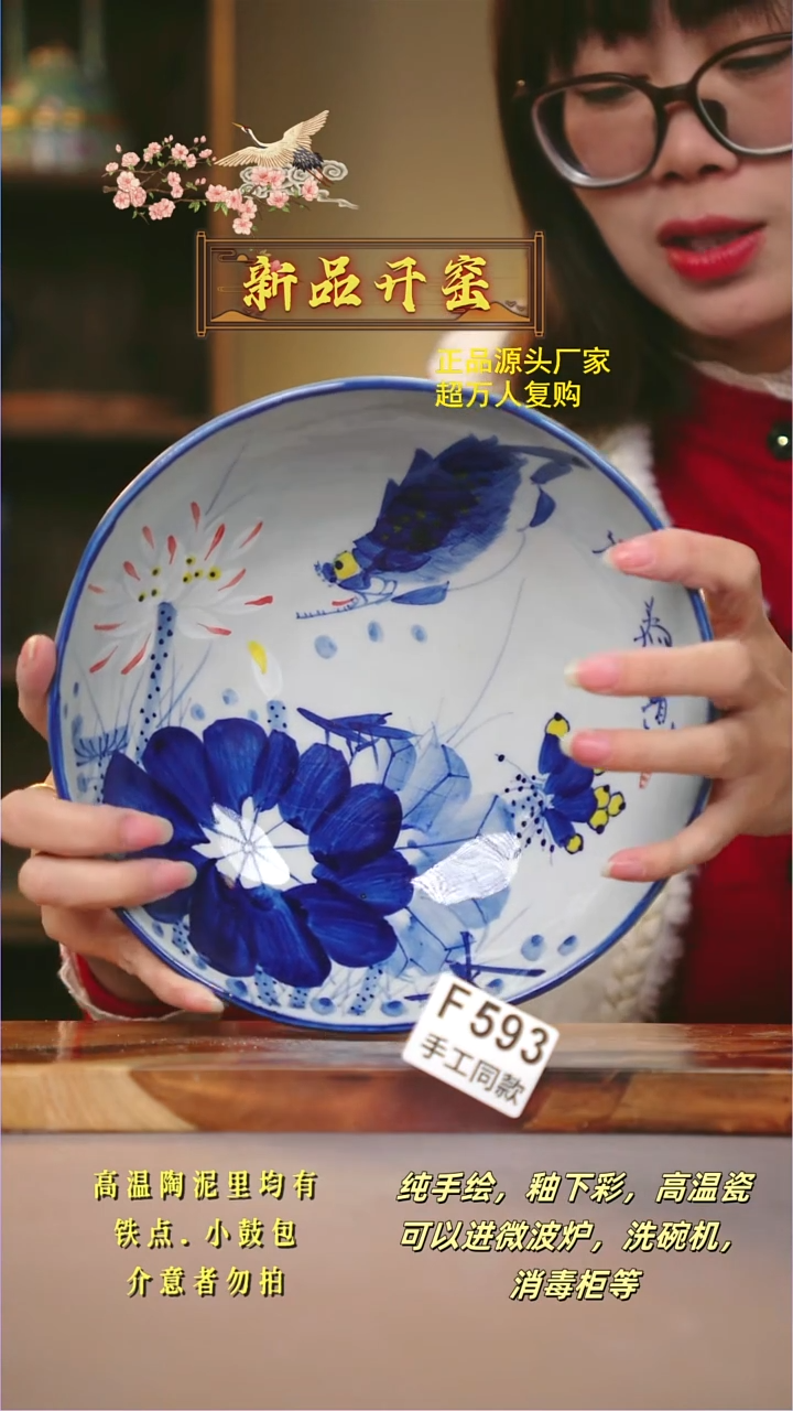 其他F593陶然集器瓷器