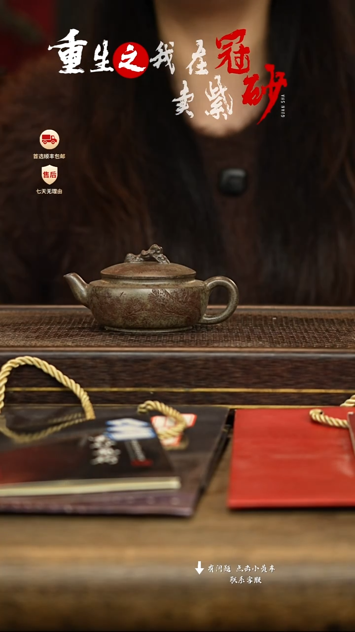 冠砂茶器紫砂茶壶16