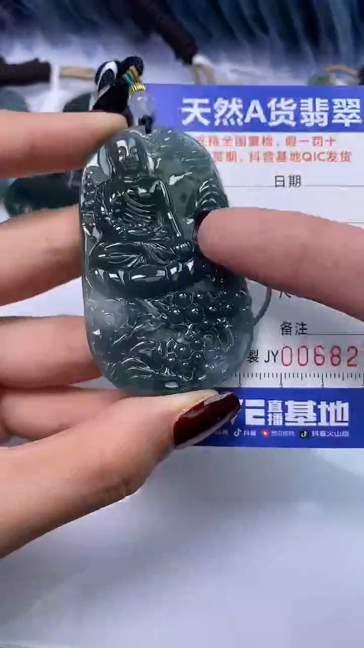 【闪购商品】翡翠颈饰未镶嵌A货翡翠8276