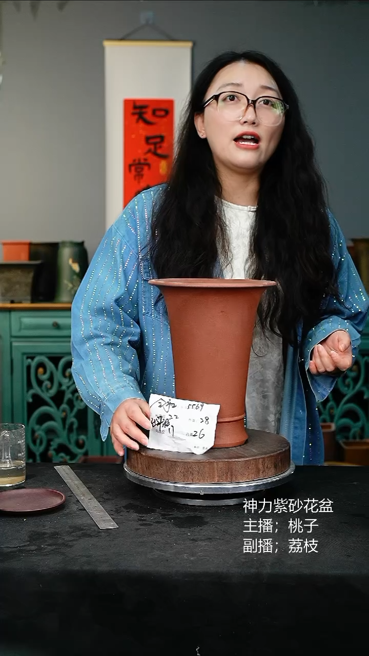 紫砂花盆5569紫砂花盆