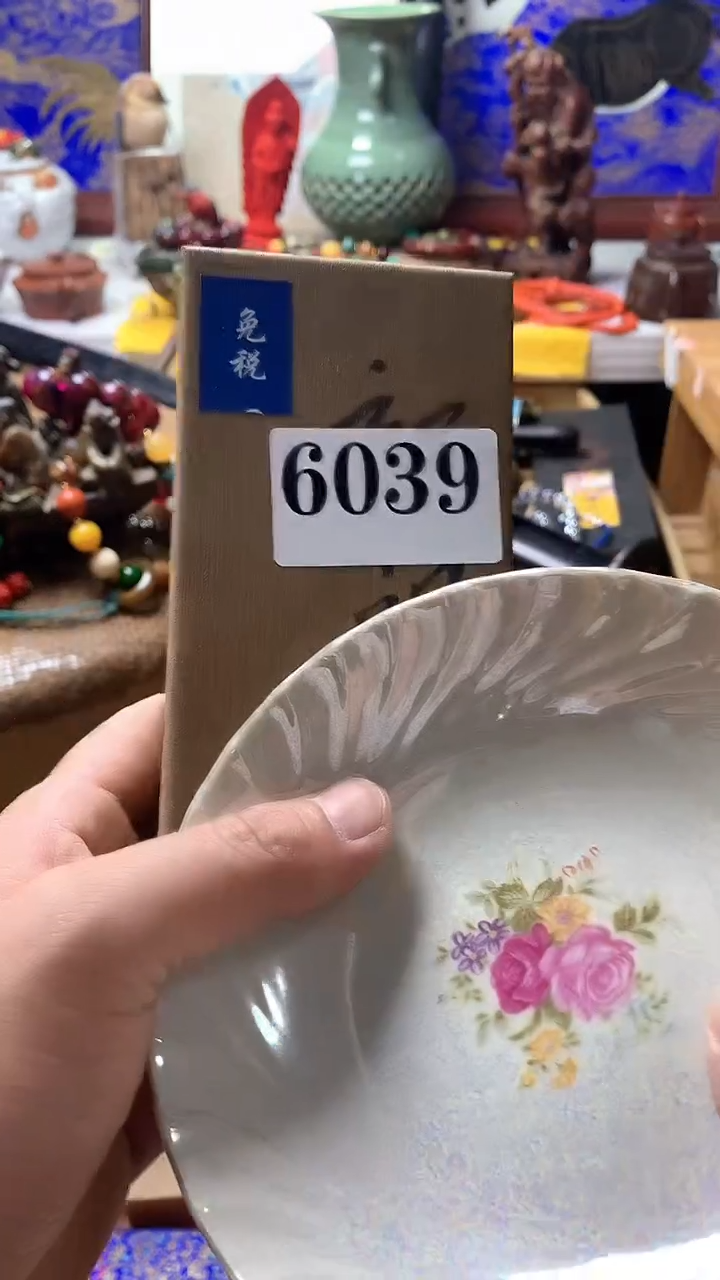 瓷器默认链接一物一拍