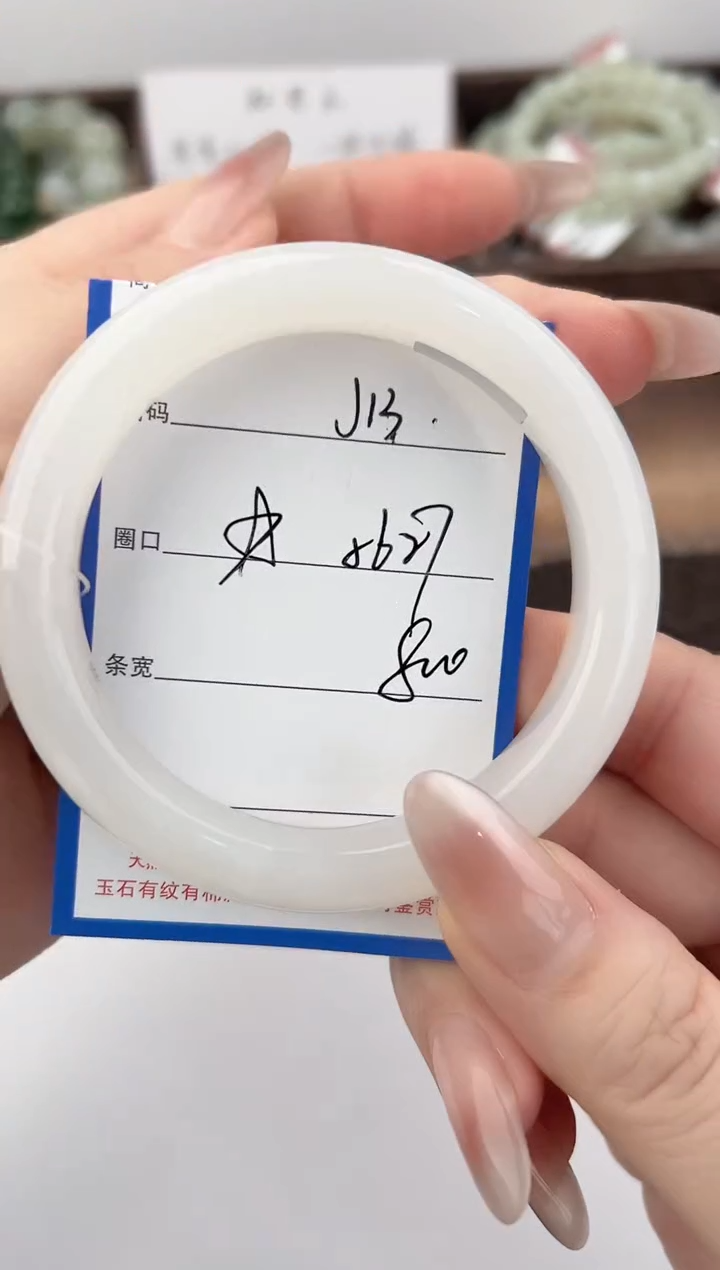 未镶嵌手镯和田玉13颜色微差无瑕疵