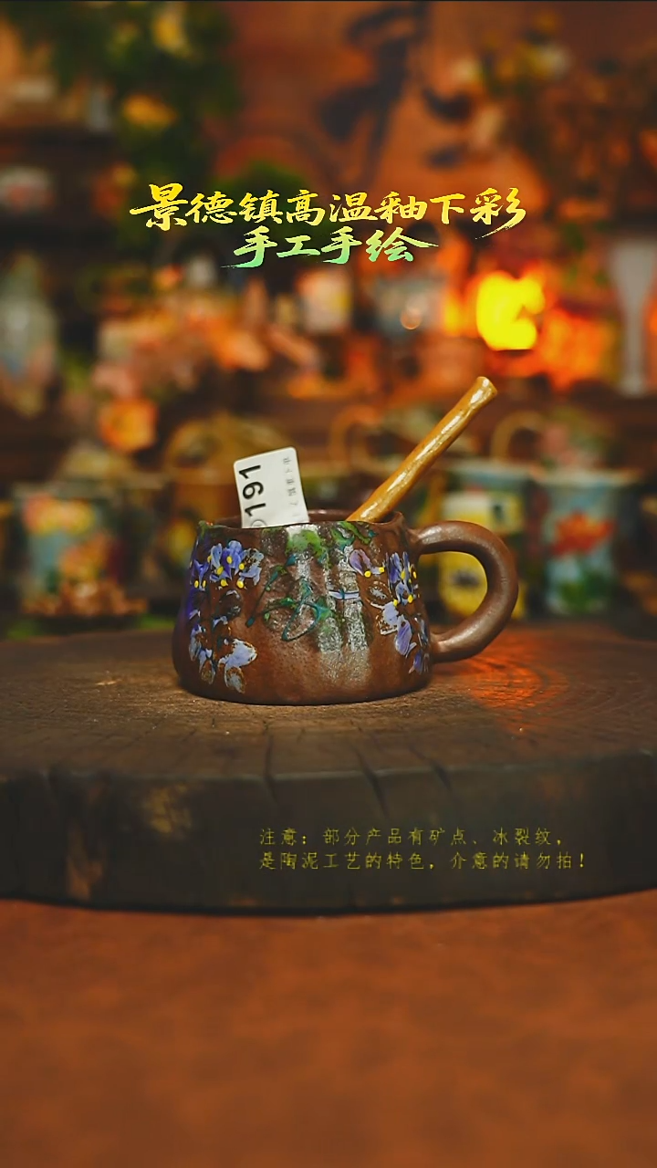 素简暖陶集手作191