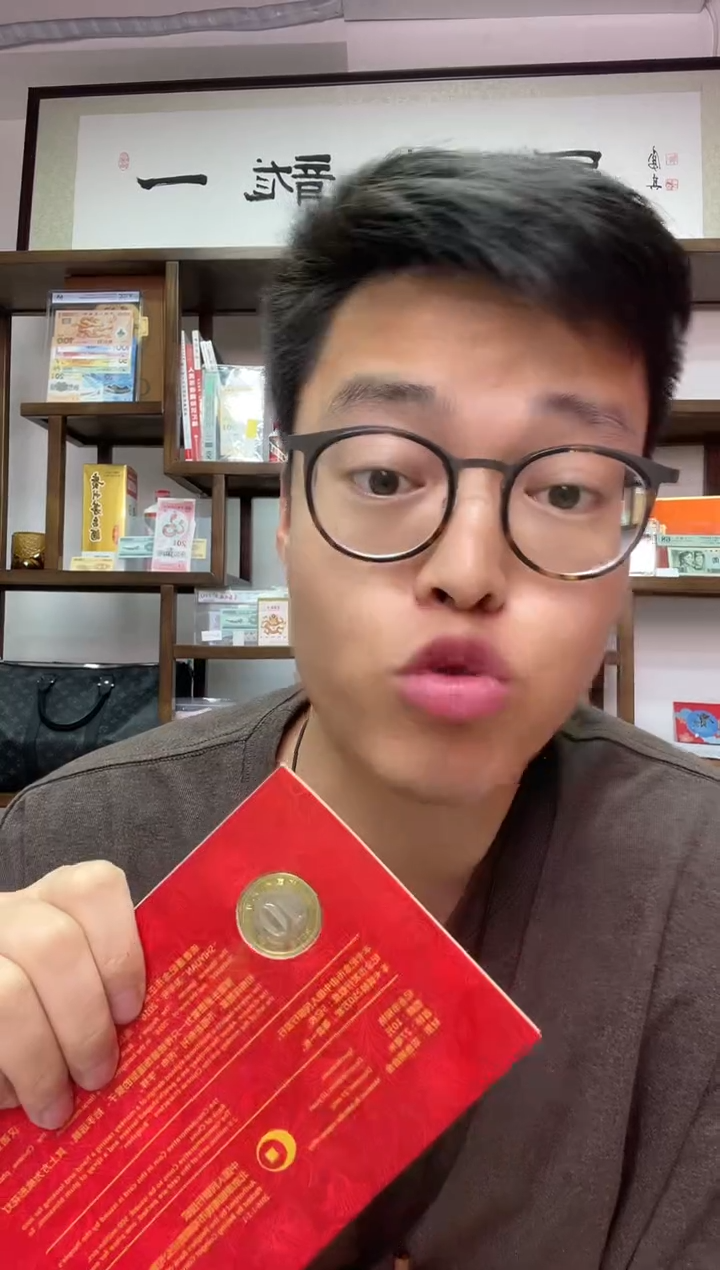 带评级-开播红包福利