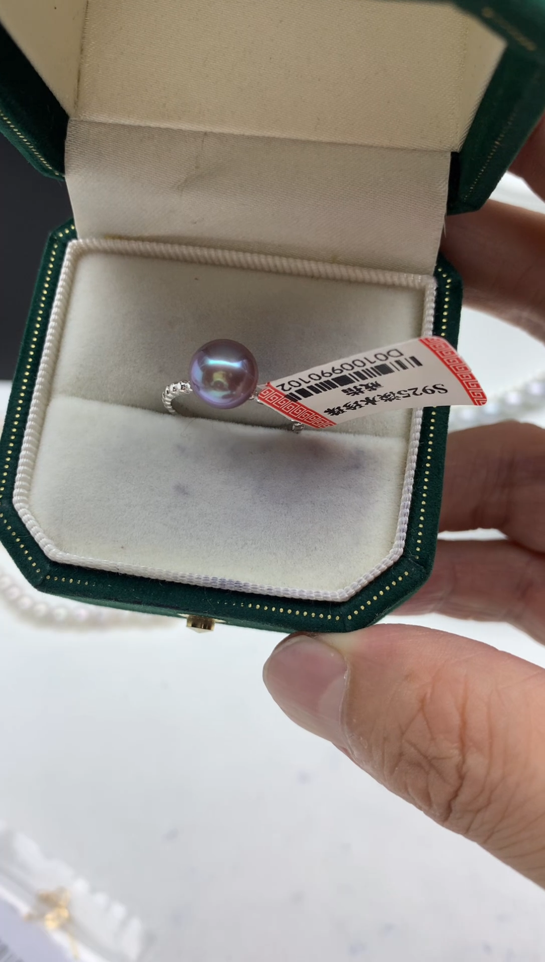 银S925镶嵌FF淡水珍珠紫珠戒指