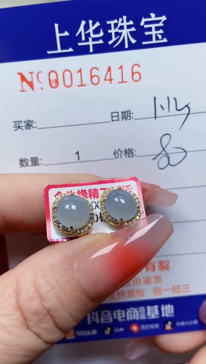 【闪购商品】翡翠戒指银S925镶嵌16416