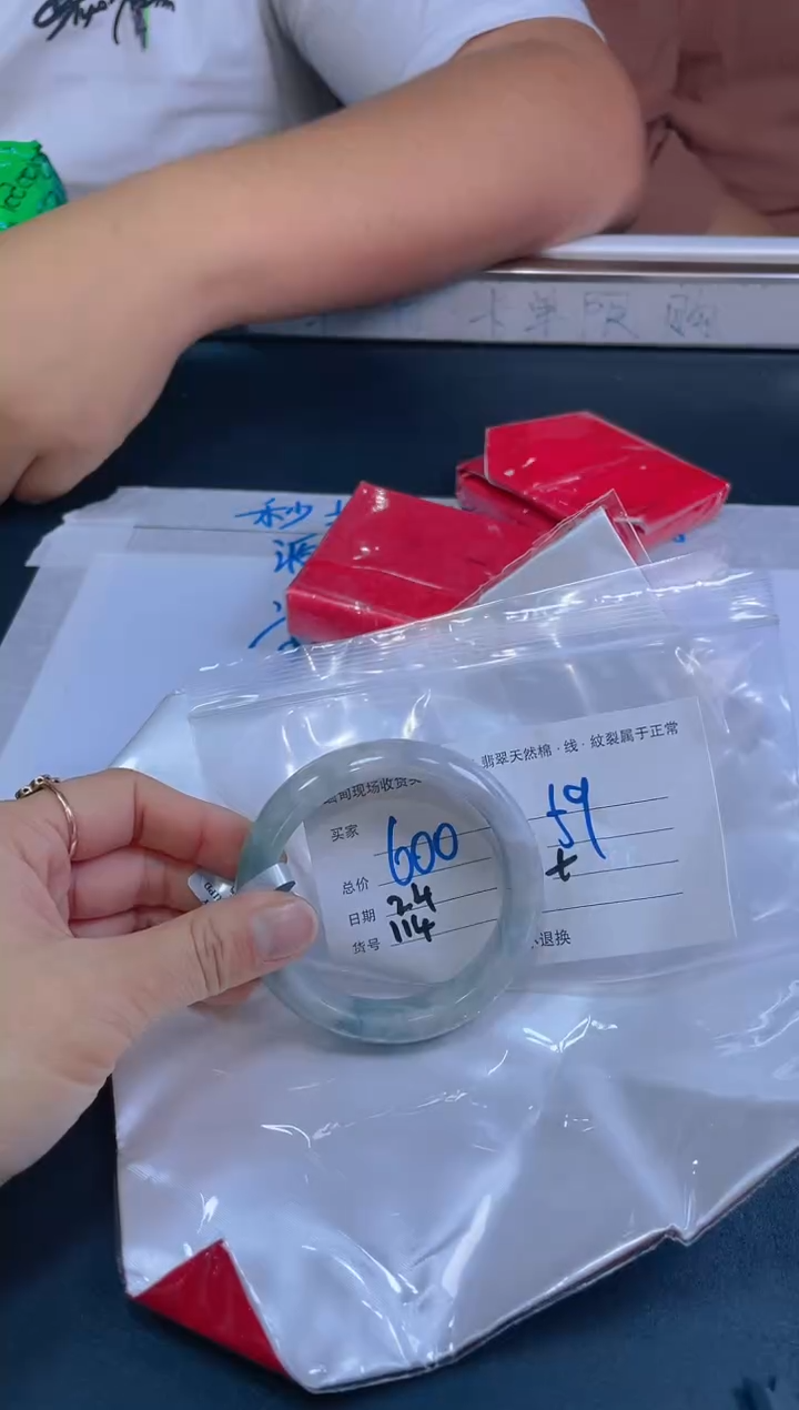 【闪购商品】定制翡翠未镶嵌毛货手镯需精细抛光/59