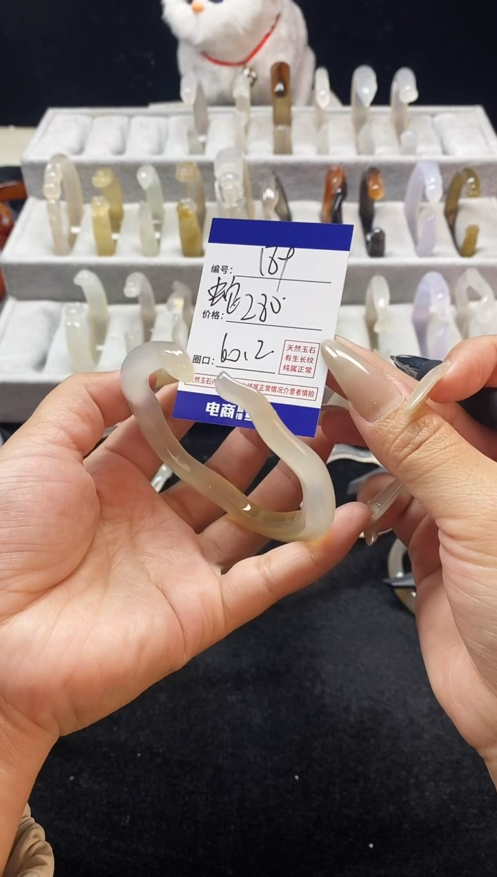 【闪购商品】玛瑙/玉髓手镯未镶嵌189