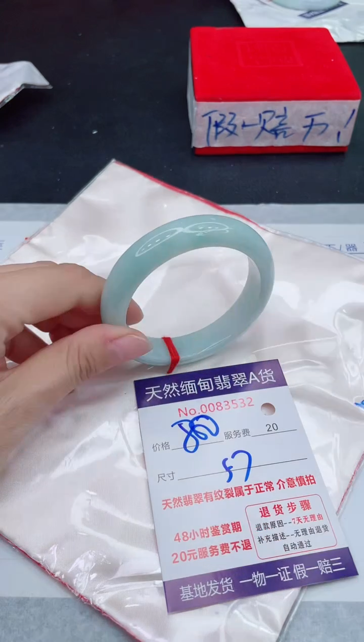 未镶嵌手镯翡翠880.00