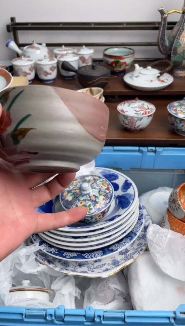 【闪购商品】瓷片496-G-满20包邮48h凑单