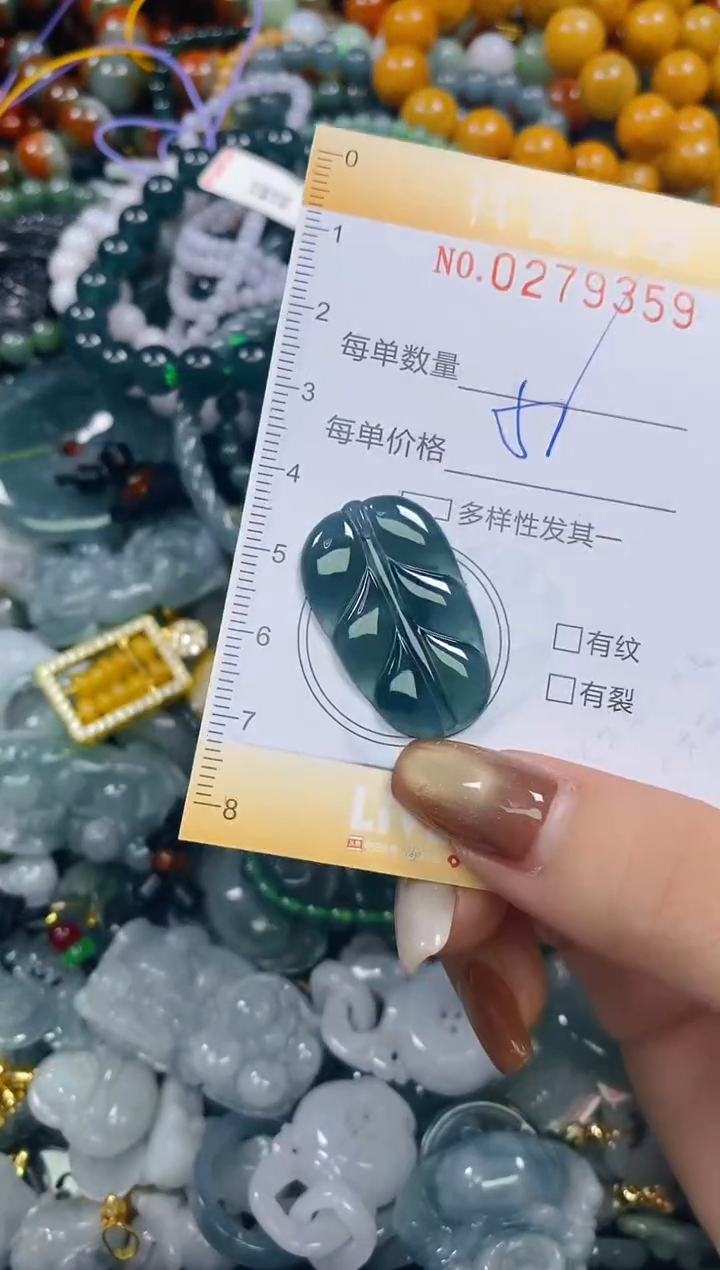 颈饰未镶嵌翡翠闪购0279359