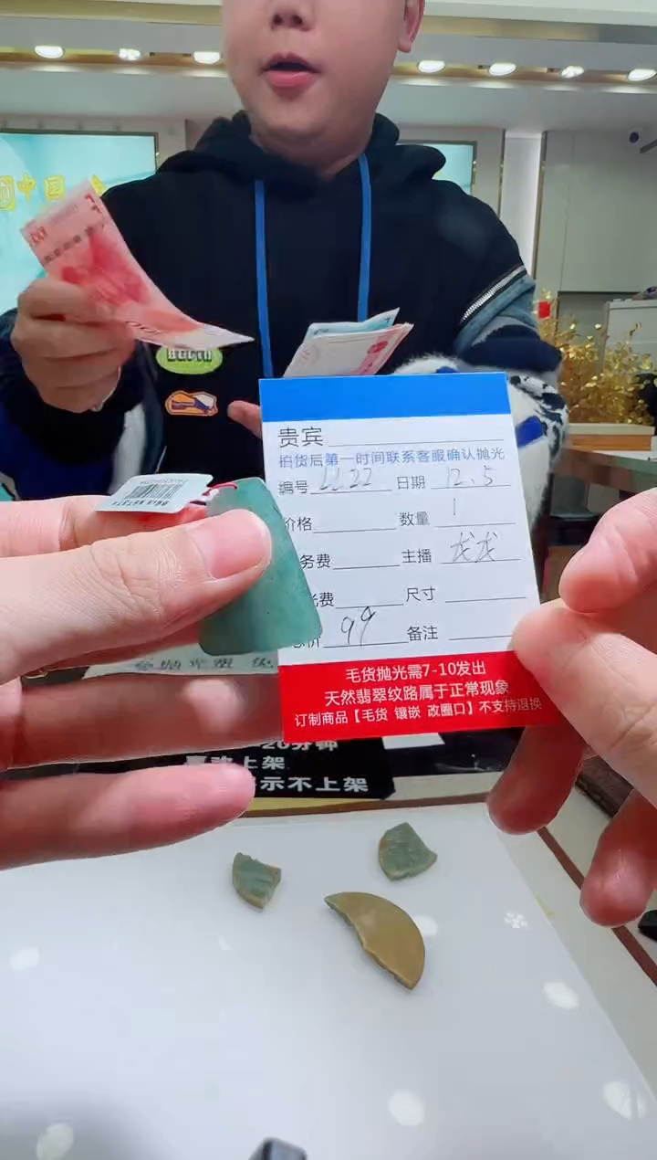 颈饰未镶嵌翡翠LL22翡翠吊坠-多样性发其一