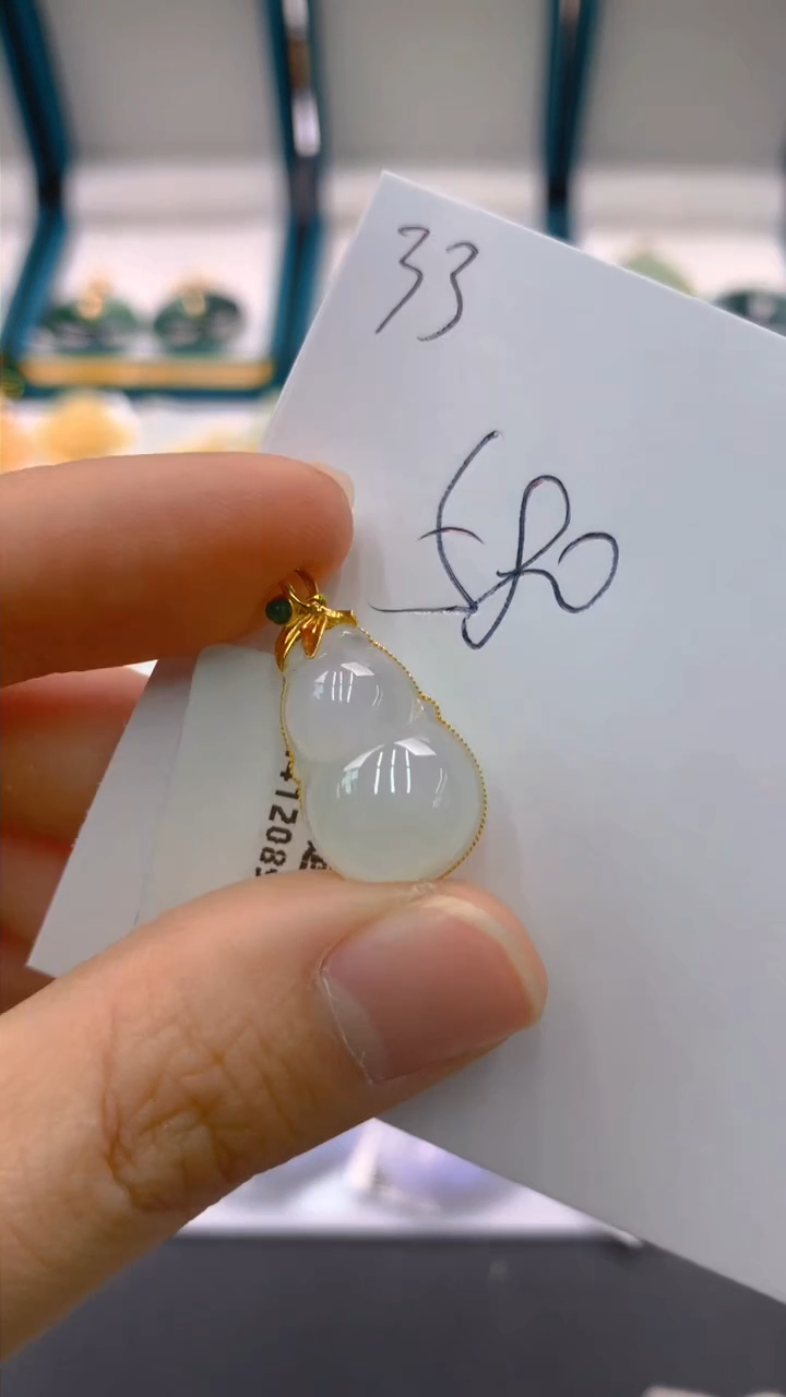【闪购商品】翡翠颈饰18K金镶嵌1111111111