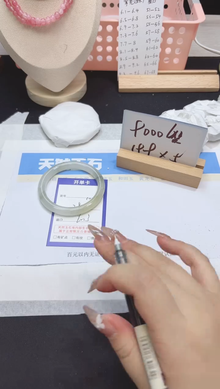 【闪购商品】石英质玉手镯未镶嵌多样性109