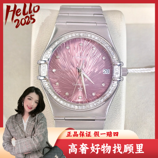 欧米茄/石英表/95新/表径33/S333241229003/250307DY0042