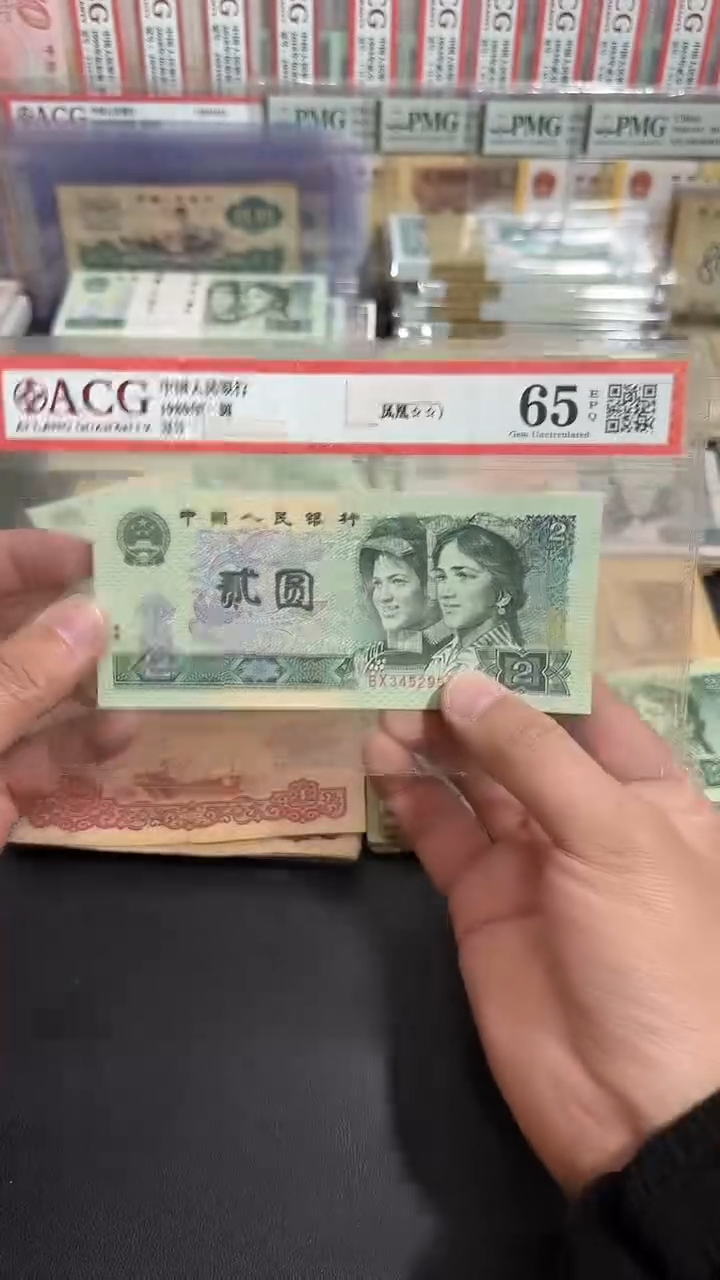 退市 全新10张连号标十902