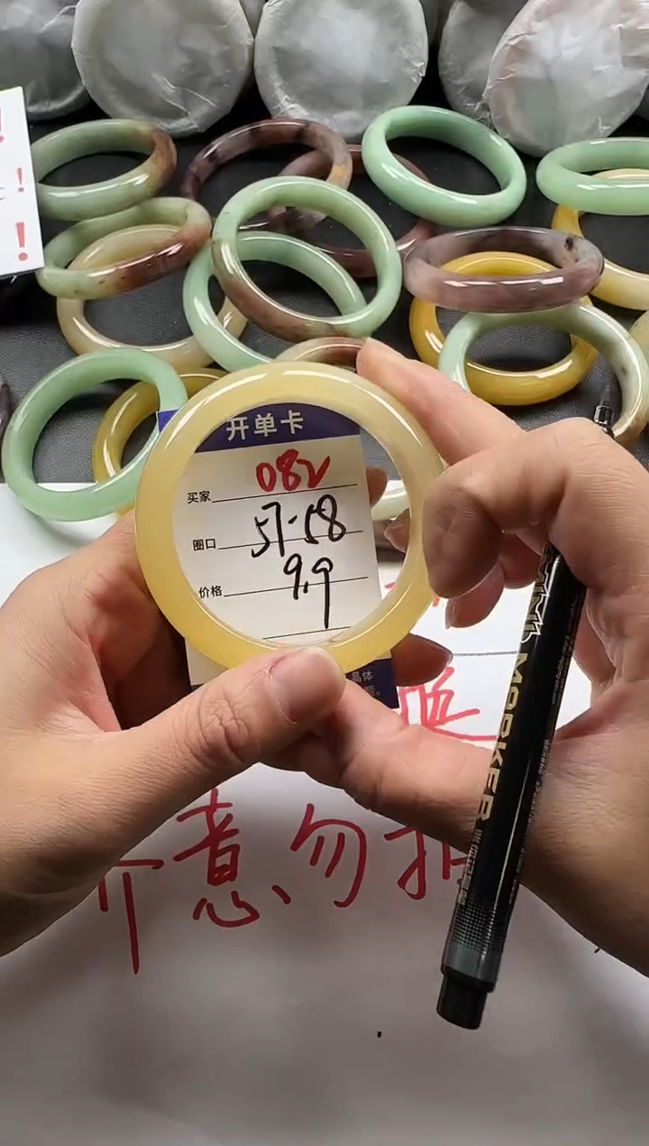 未镶嵌手镯石英质玉082