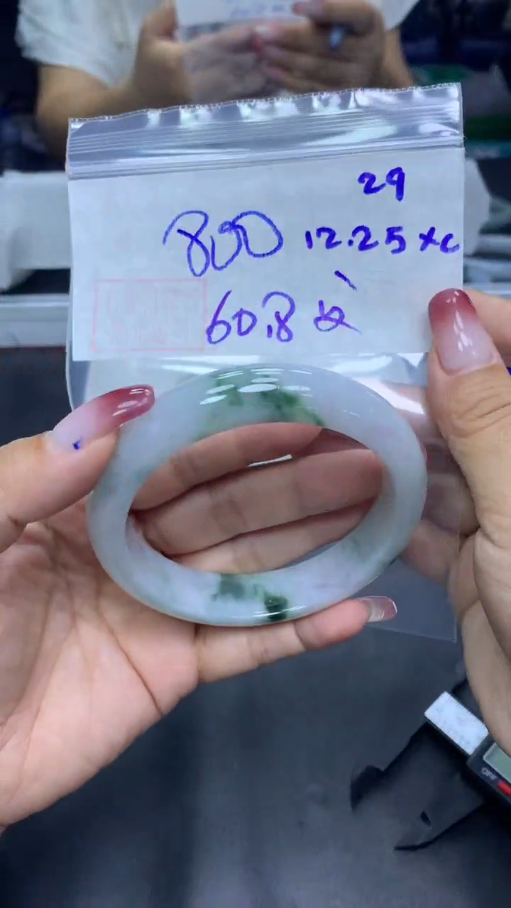 未镶嵌定制翡翠29手镯60.8纹+800元+拍一发一