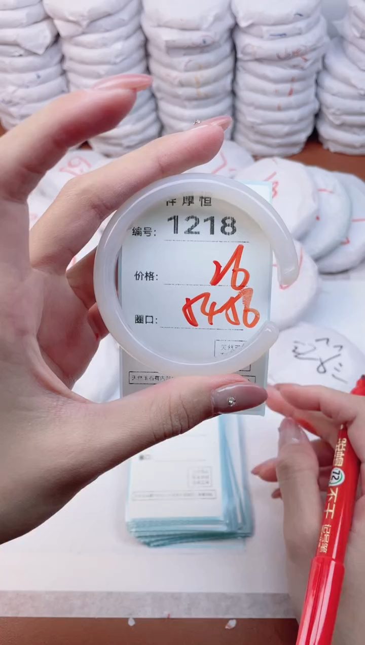【闪购商品】玛瑙/玉髓手镯未镶嵌1218