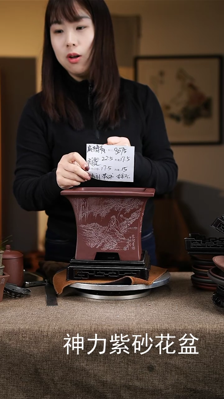 【闪购商品】紫砂花盆紫砂花盆8075