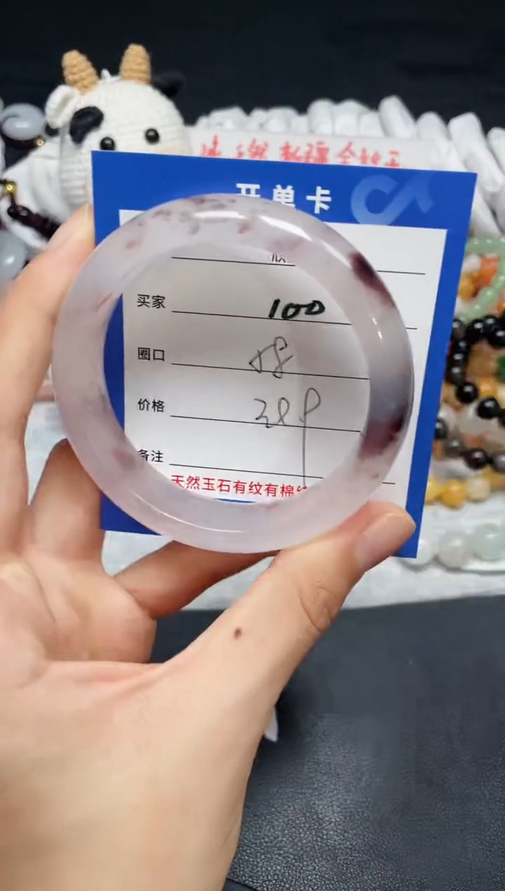 【闪购商品】石英质玉手镯未镶嵌100