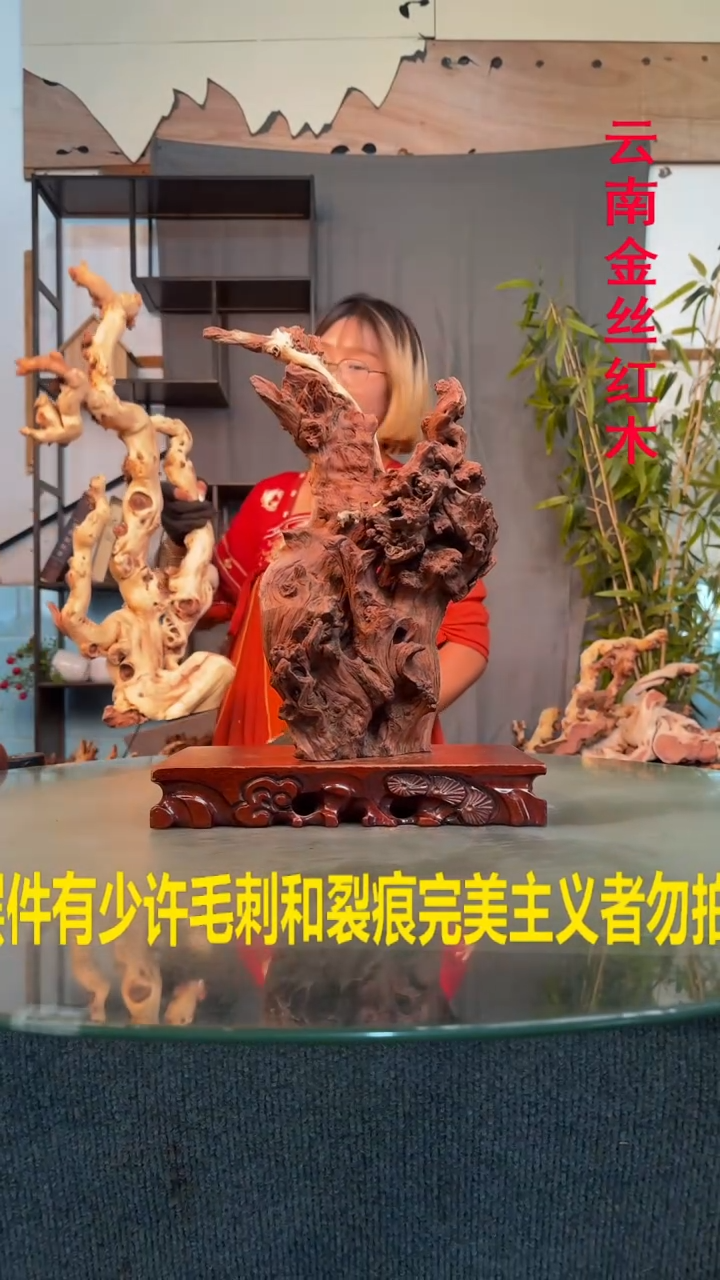 木江****铁金丝红木金丝红木H509