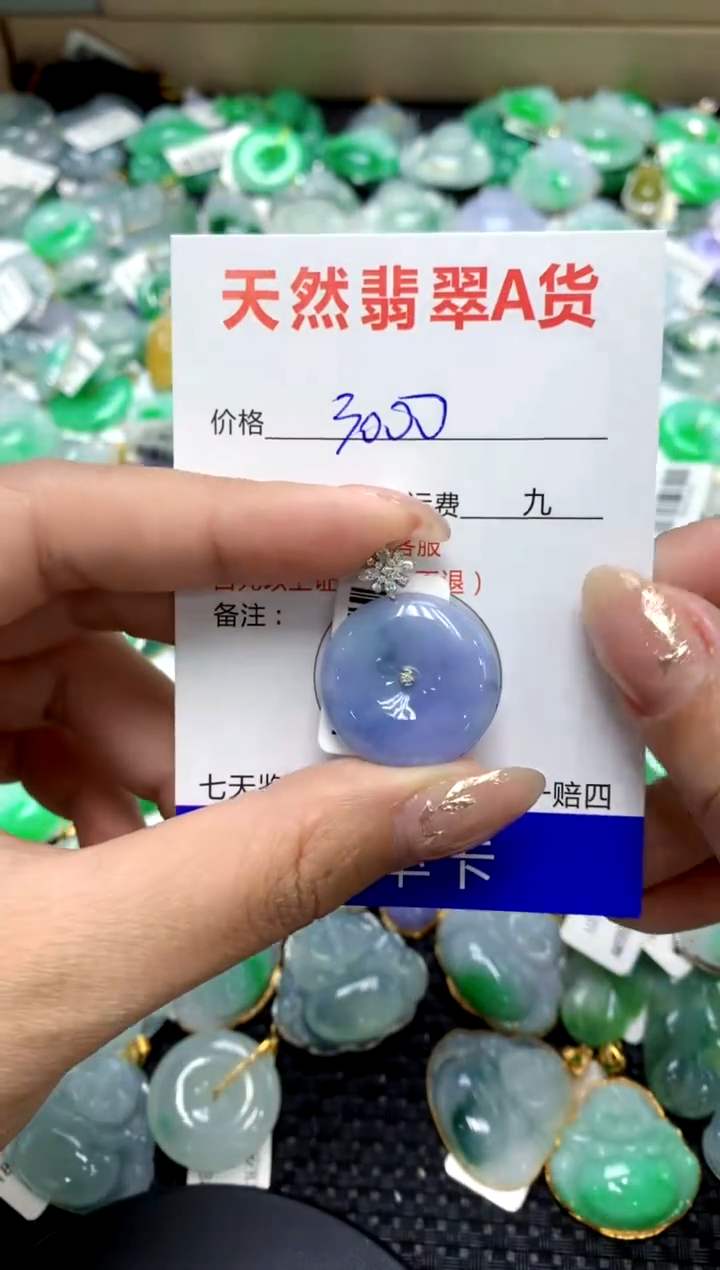 【闪购商品】翡翠颈饰18K金镶嵌1111111111111111
