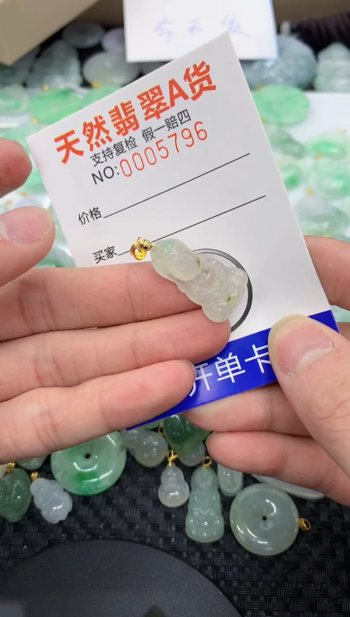 【闪购商品】翡翠颈饰未镶嵌11111111