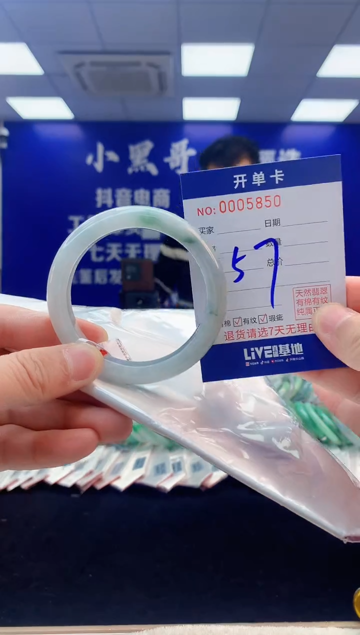 【闪购商品】翡翠手镯未镶嵌3翡翠天然A货手镯