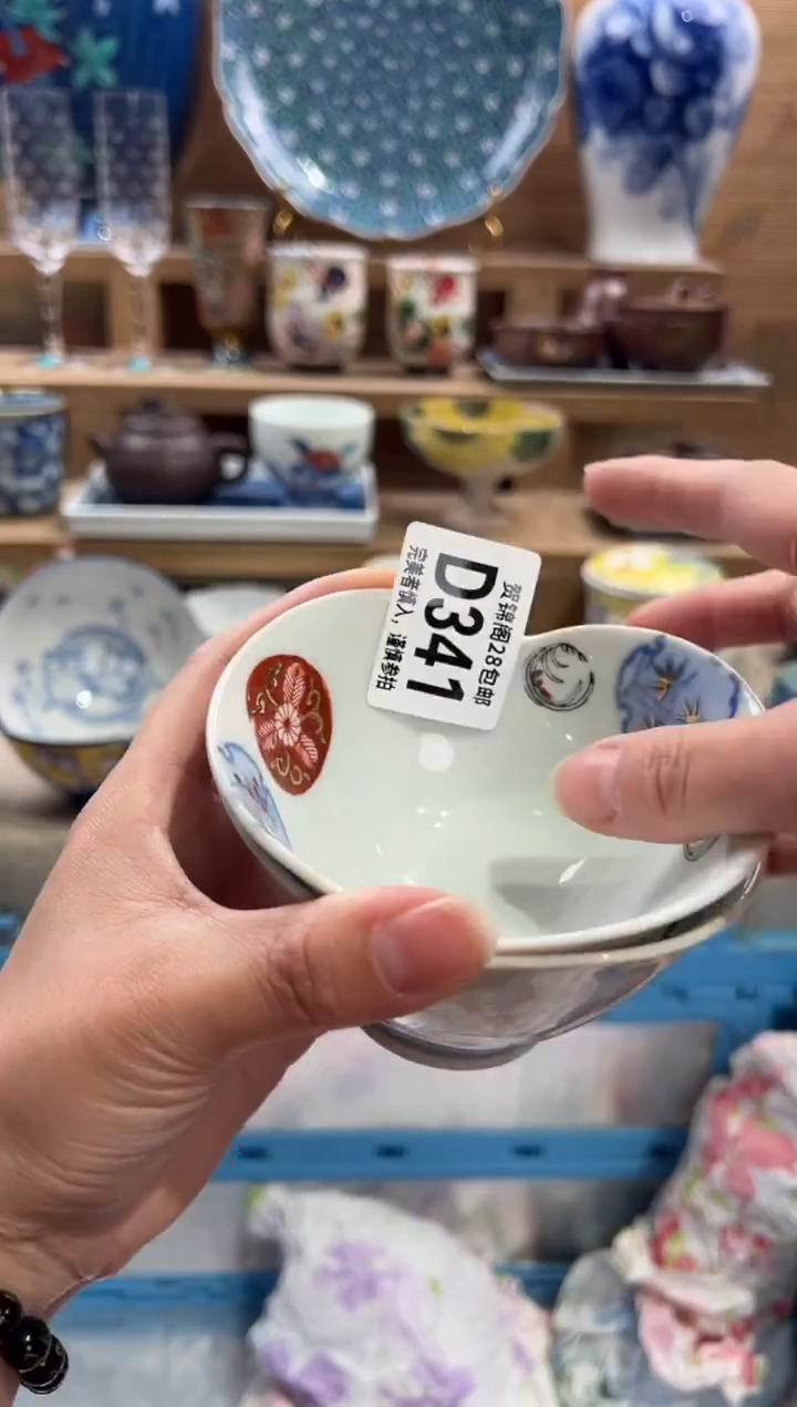 瓷片听****Y      D341