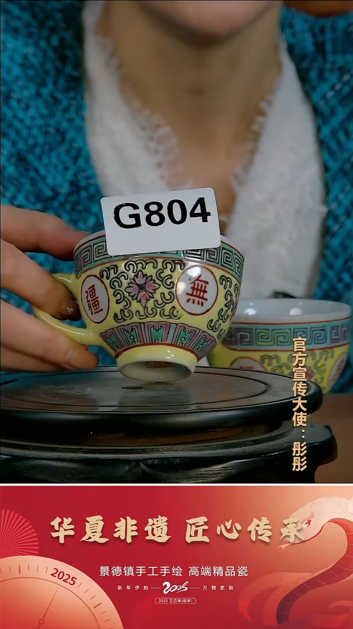 摆件陶景德镇陶瓷摆件G804