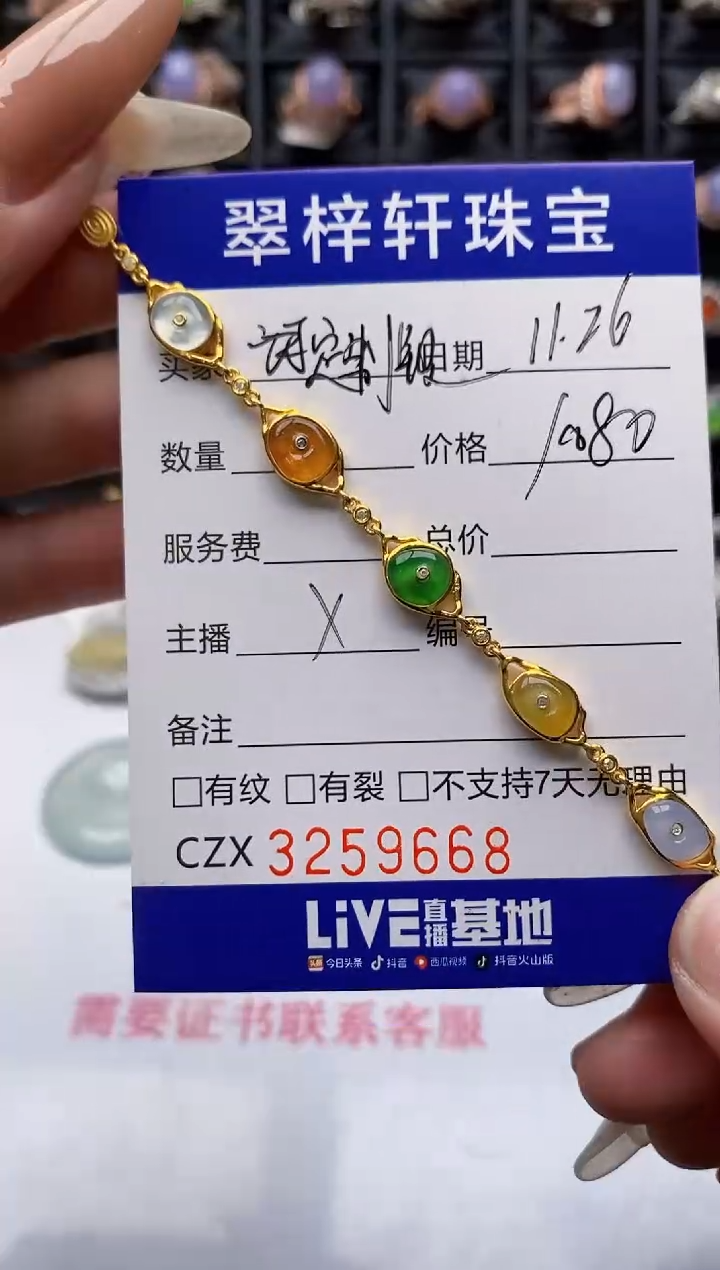 银S925镶嵌戒指翡翠9668