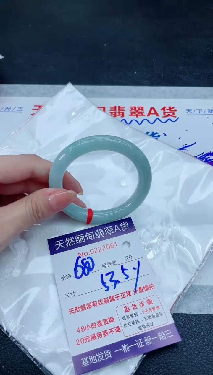 翡翠手镯未镶嵌666666666666