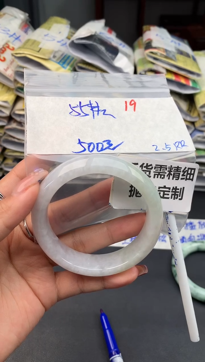 【闪购商品】定制翡翠未镶嵌19毛货需精细抛光多样性1件500元