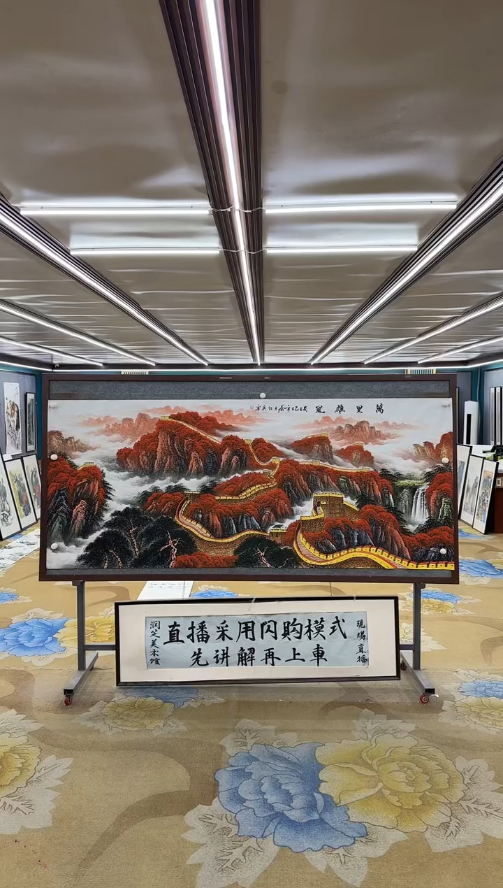 绘画M王红兵-小八尺-山水国画