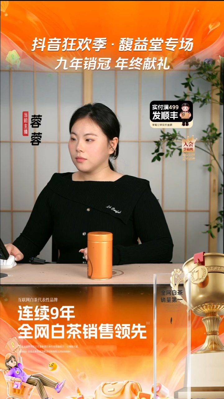 【蜜银针】-罐装-2010年白毫银针散茶-50g